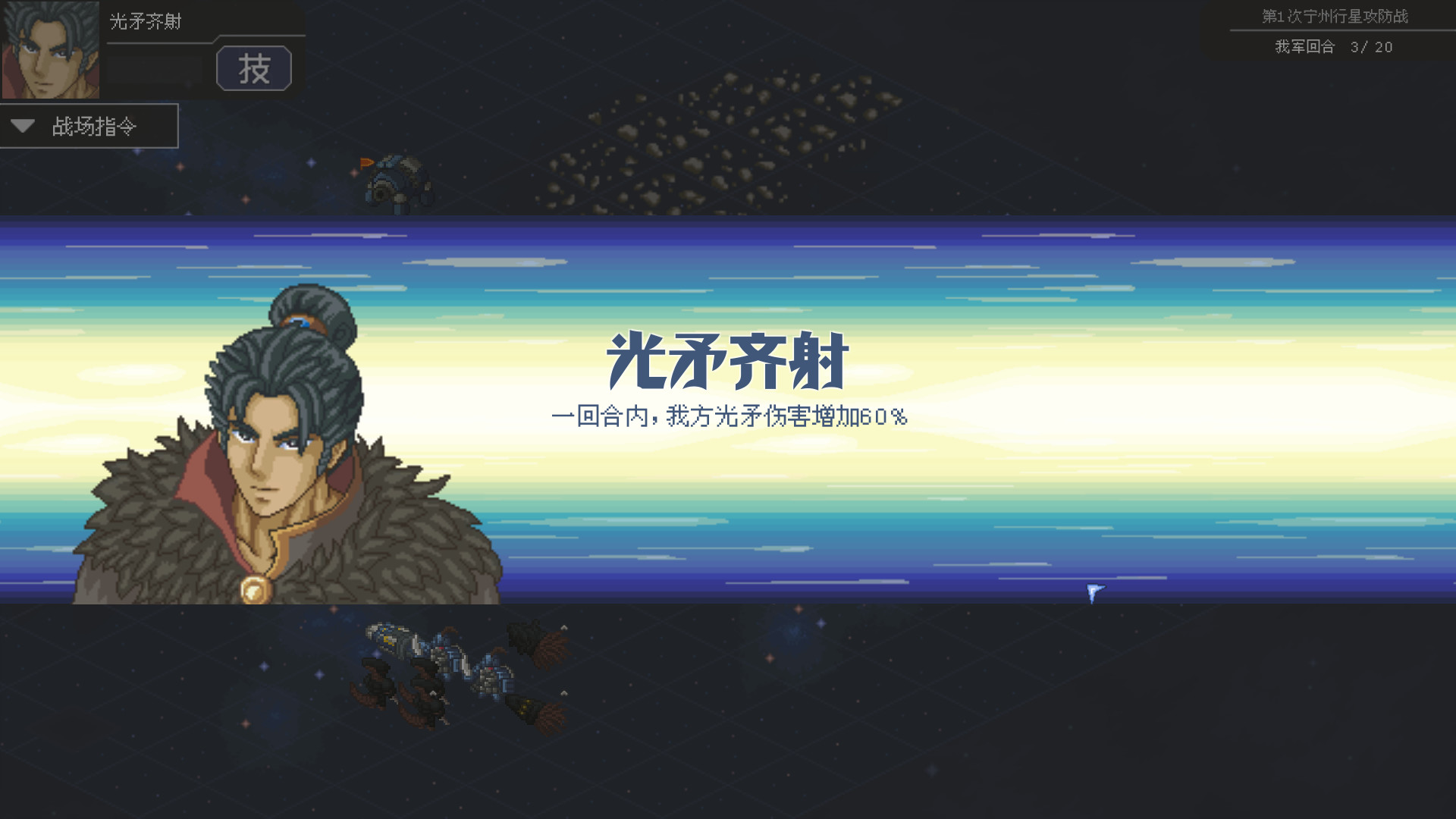 混沌银河2 官方中文 正式版1.0-完结 解压即玩-CCAK.CC