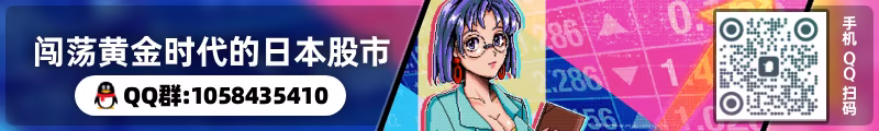 东京股神(炒股模拟器(股票市场模拟器(STONKS-9800: Stock Market Simulator)免安装中文版插图 东京股神(炒股模拟器(股票市场模拟器(STONKS-9800: Stock Market Simulator)免安装中文版插图