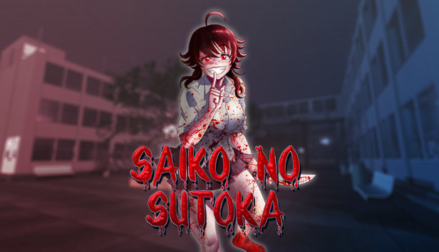 《逃离病娇/Saiko no sutoka》免安装中文版