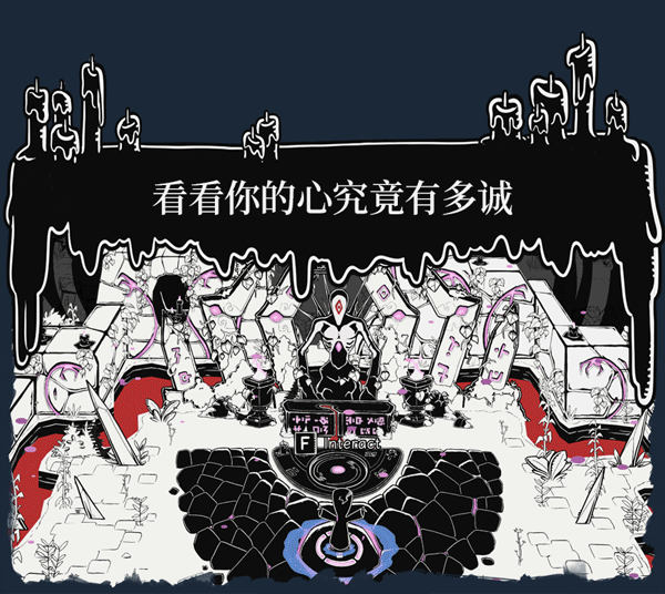 以邪神之名|官方中文|支持手柄|Worship插图2