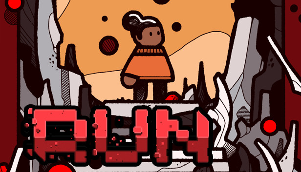 《奔跑吧：夹缝中的世界/RUN: The world in-between》免安装中文版