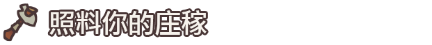 图片[10]-伊科内岛：筑梦之地 /Ikonei Island: Friends’ Pass （更新v25.04.2024）-秋风资源网
