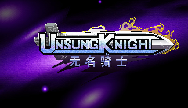 《无名骑士/Unsung Knight》免安装中文版