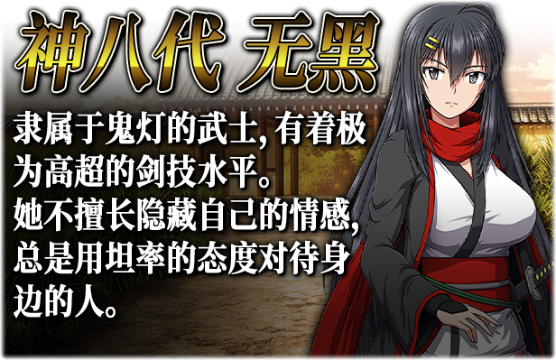 图片[4]-【RPG/官中无修】[RJ322248][ONEONE1]叛道武士 サムライヴァンダリズムV2.02[度盘/6.3G]-cok论坛 - AGREE动漫游戏