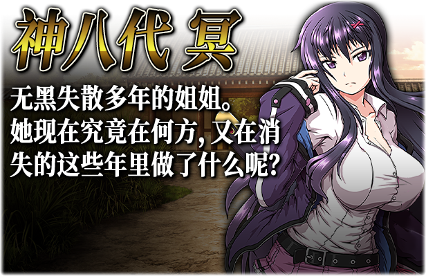 图片[5]-【RPG/官中无修】[RJ322248][ONEONE1]叛道武士 サムライヴァンダリズムV2.02[度盘/6.3G]-cok论坛 - AGREE动漫游戏