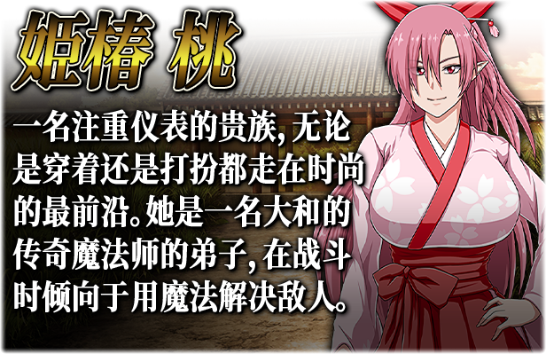 图片[6]-【RPG/官中无修】[RJ322248][ONEONE1]叛道武士 サムライヴァンダリズムV2.02[度盘/6.3G]-cok论坛 - AGREE动漫游戏