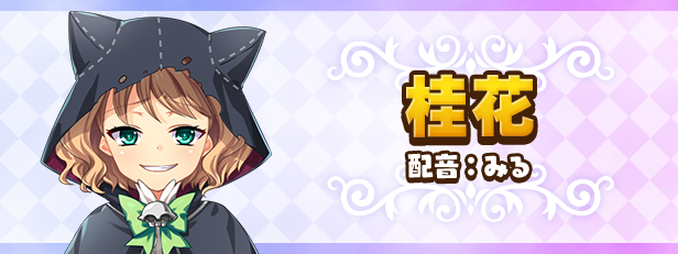 图片[9]-筑巢华琳酱 v1.02 集成全CG存档（繁中）-无忧免费游戏网