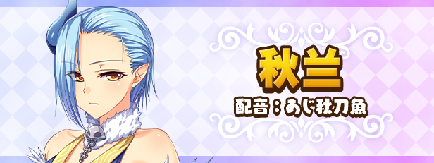 图片[11]-筑巢华琳酱 v1.02 集成全CG存档（繁中）-无忧免费游戏网
