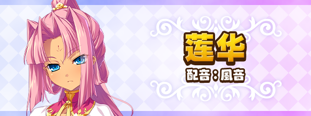 图片[12]-筑巢华琳酱 v1.02 集成全CG存档（繁中）-无忧免费游戏网