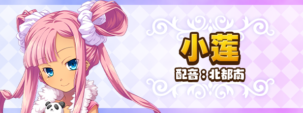 图片[13]-筑巢华琳酱 v1.02 集成全CG存档（繁中）-无忧免费游戏网