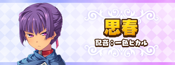 图片[15]-筑巢华琳酱 v1.02 集成全CG存档（繁中）-无忧免费游戏网