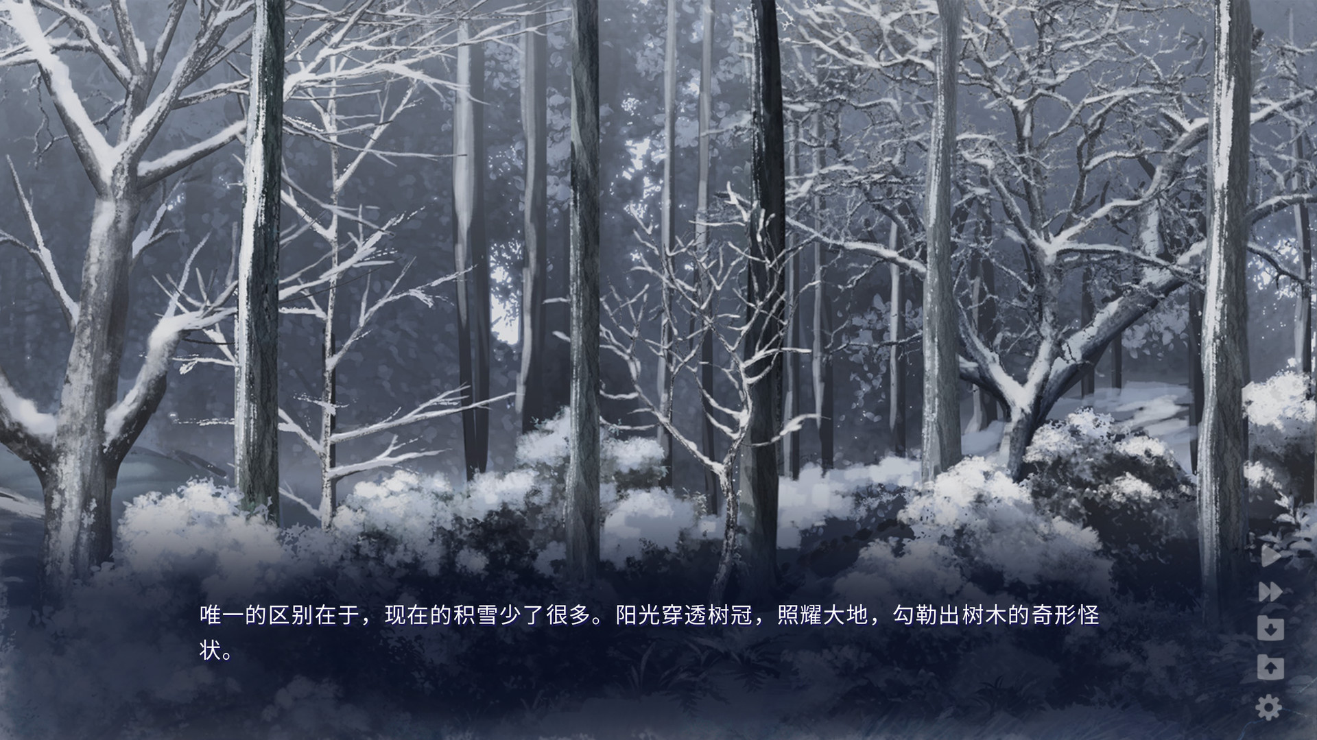 Chasing Tails 〜雪中誓约〜|官方中文|939M插图11跳跳游戏网