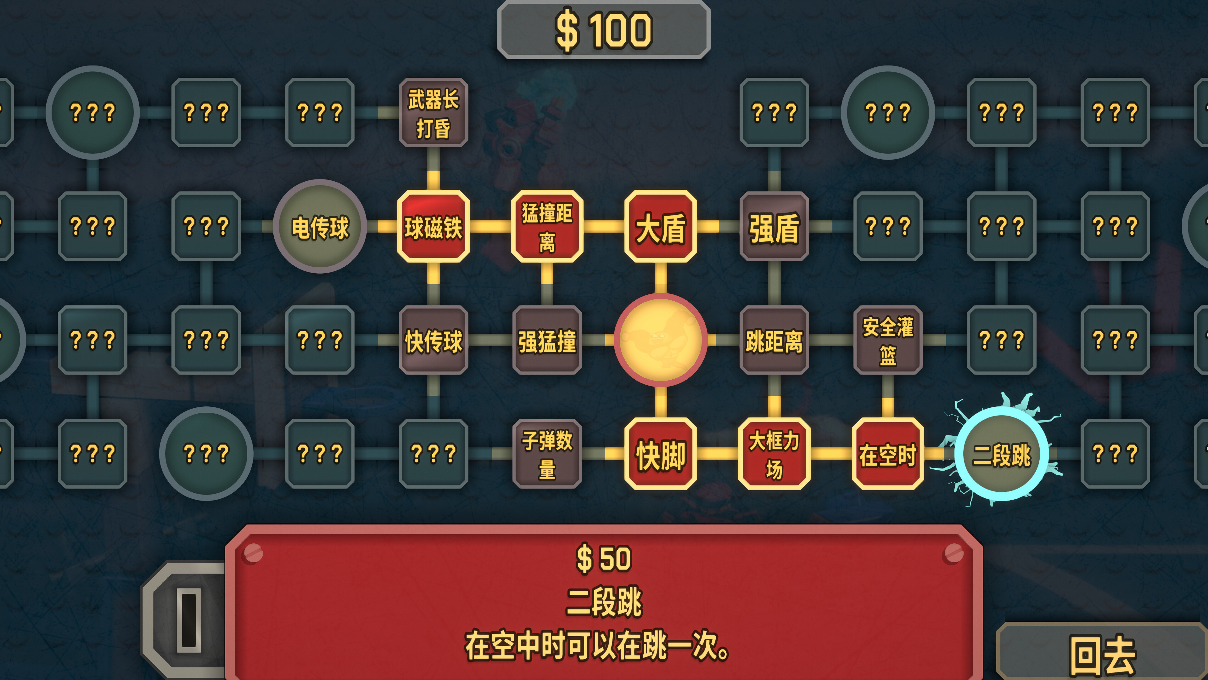 游戏截图5