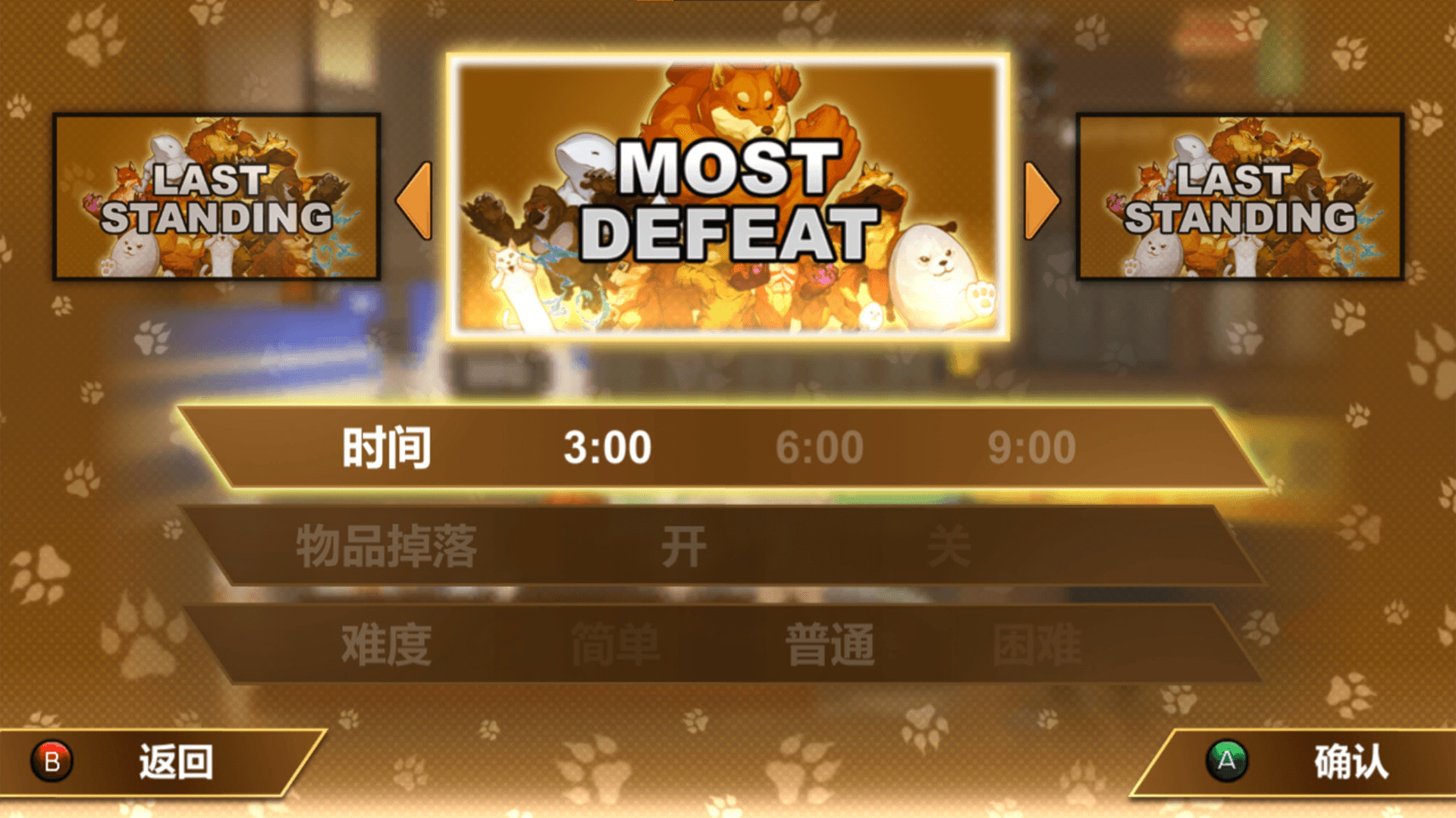 猛宠大作战|官方中文|支持手柄|The Animal Bash插图9