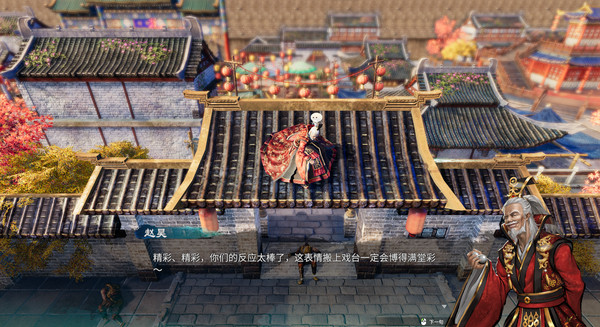 图片[2]-《天命奇御二|天命奇御2》 Build.18655320（Fate Seeker II）官方中文|解压可玩 - 关先生资源站-关先生资源站