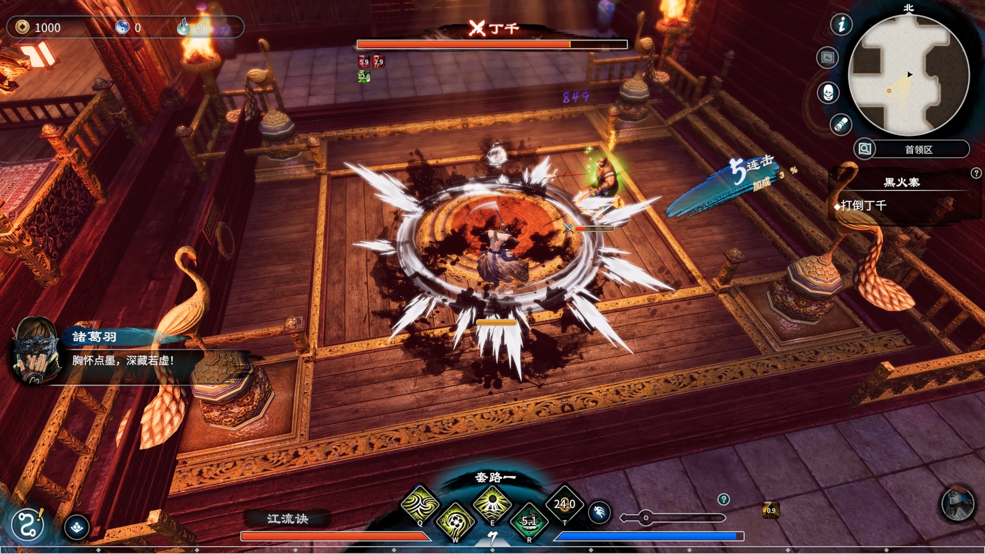 图片[5]-天命奇御2 | Fate Seeker II | tq852857-Agame游戏中心