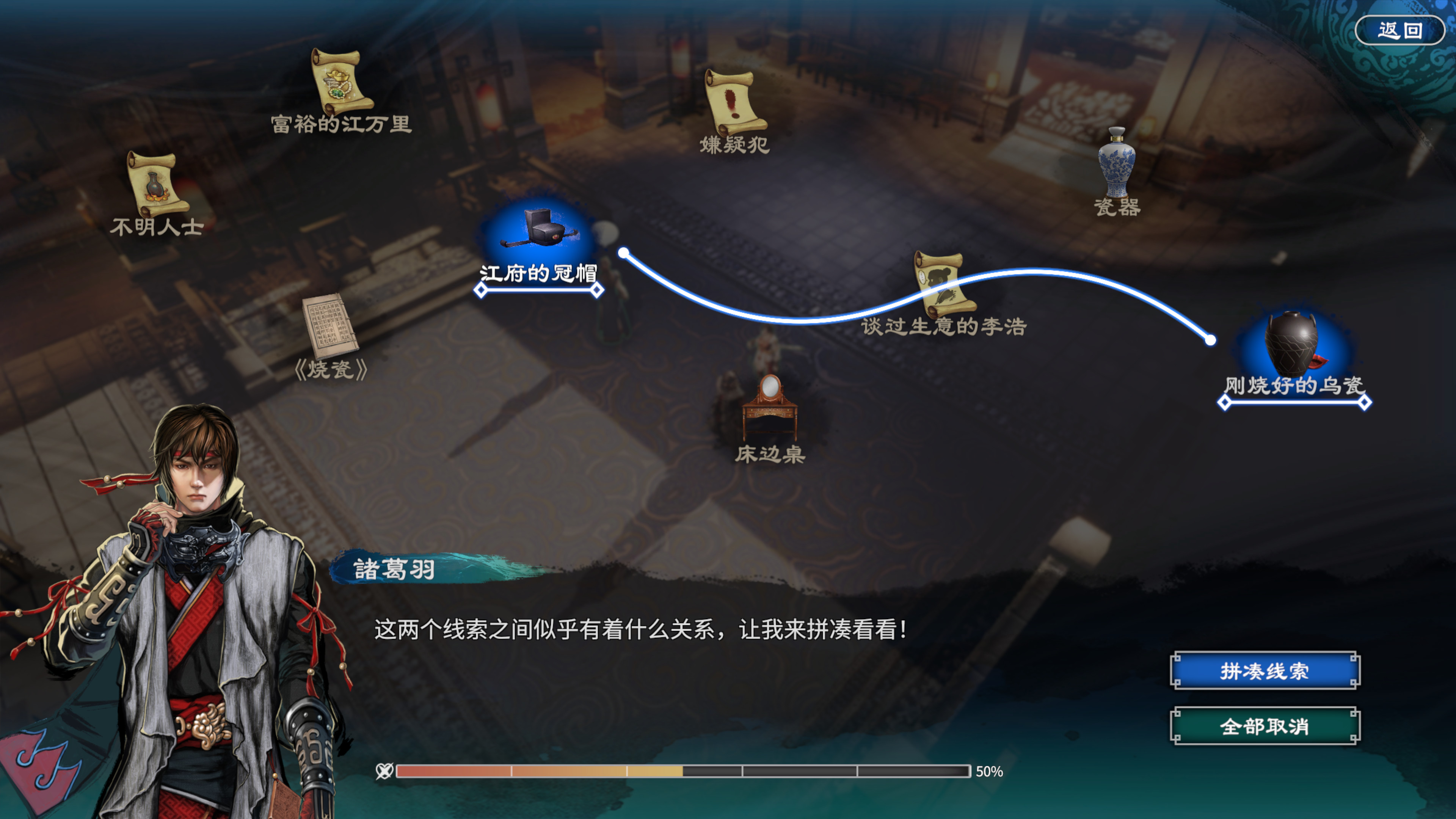 天命奇御二|v20250626|14G大小|官方中文|支持手柄|Fate Seeker II