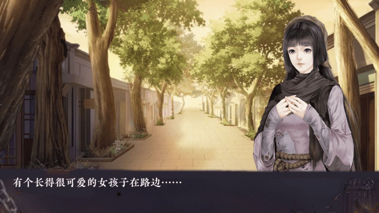 图片[5]-村庄/The Village（整篇+全番外）-秋风资源网