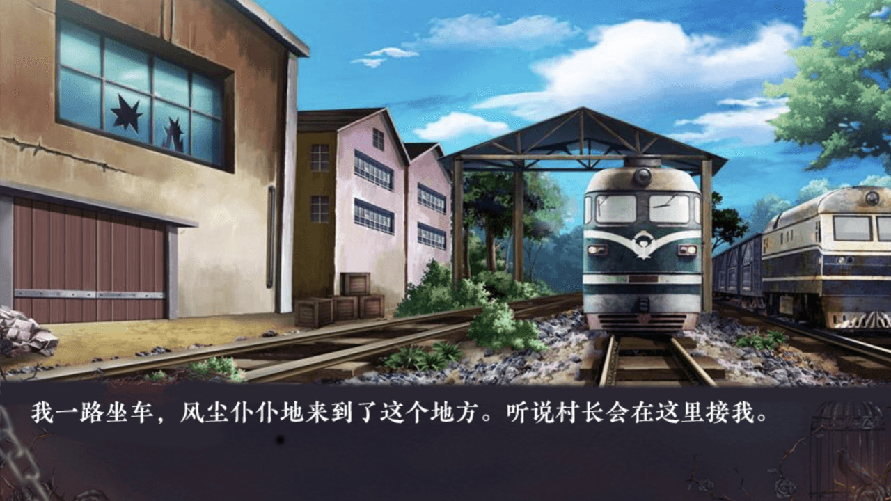 图片[7]-村庄/The Village（整篇+全番外）-秋风资源网