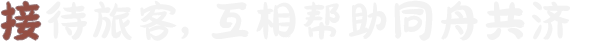 图片[4]-洪流之风/Diluvian Winds （更新v1.0.0）-秋风资源网