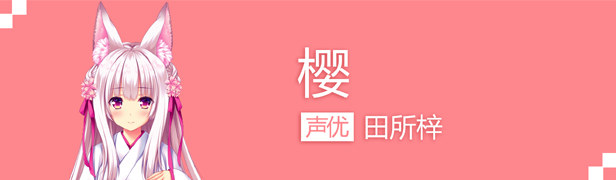 图片[3]-琉璃樱/The Story of Difined Life-秋风资源网