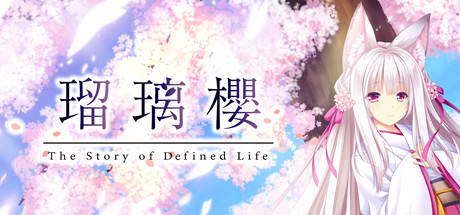 图片[1]-琉璃樱/The Story of Difined Life-秋风资源网