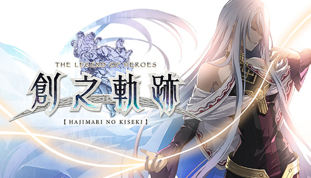 《英雄传说：创之轨迹/The Legend of Heroes: Hajimari No Kiseki》免安装中文版