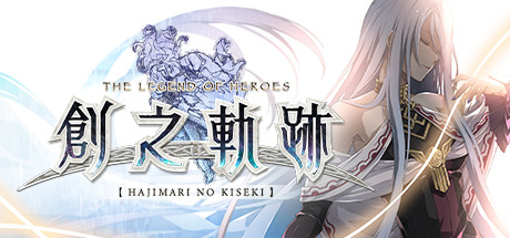 《英雄传说9：创之轨迹》Build.16668732（The Legend of Heroes: Hajimari no Kiseki）全DLC|官方中文|解压可玩- 关先生资源站