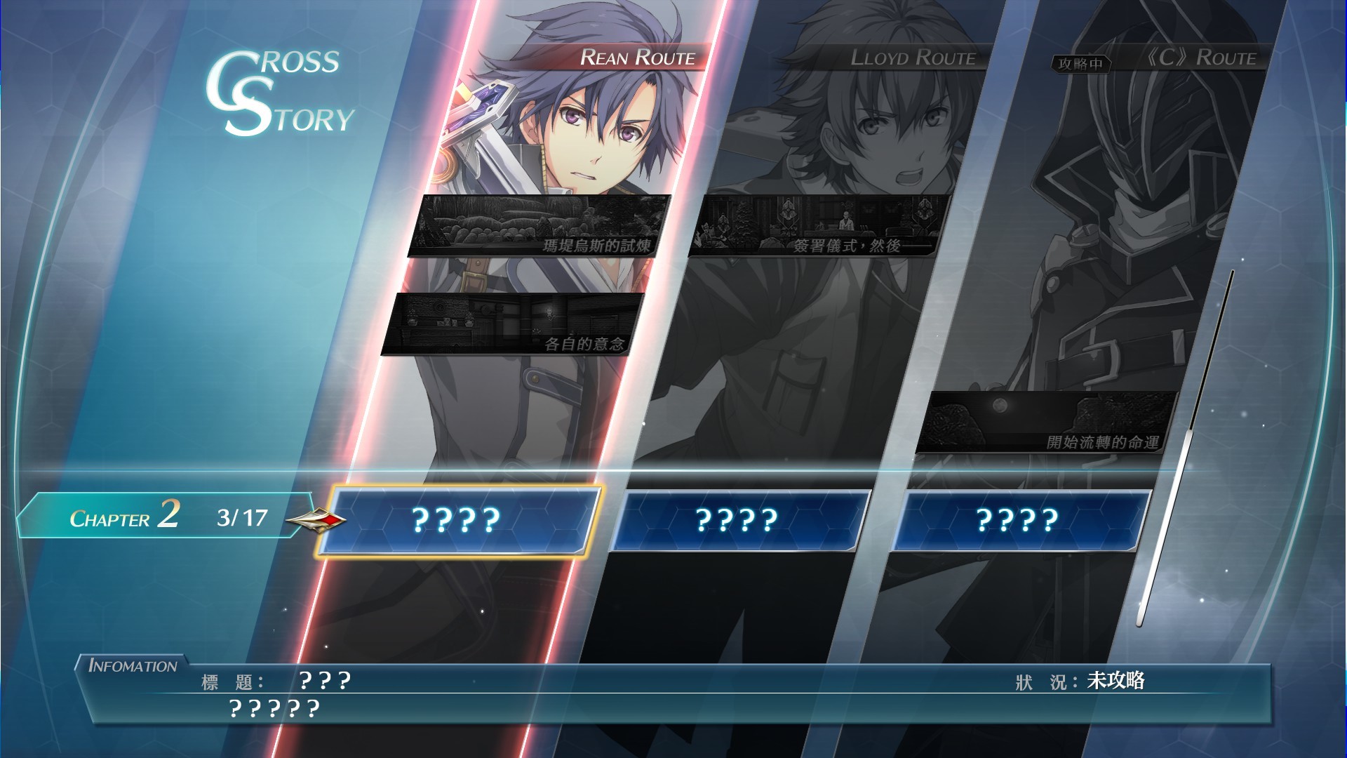 图片[11]-英雄传说：创之轨迹/The Legend of Heroes: Trails into Reverie v1.1.5|角色扮演|29.6GB|中文-蝶影二次元