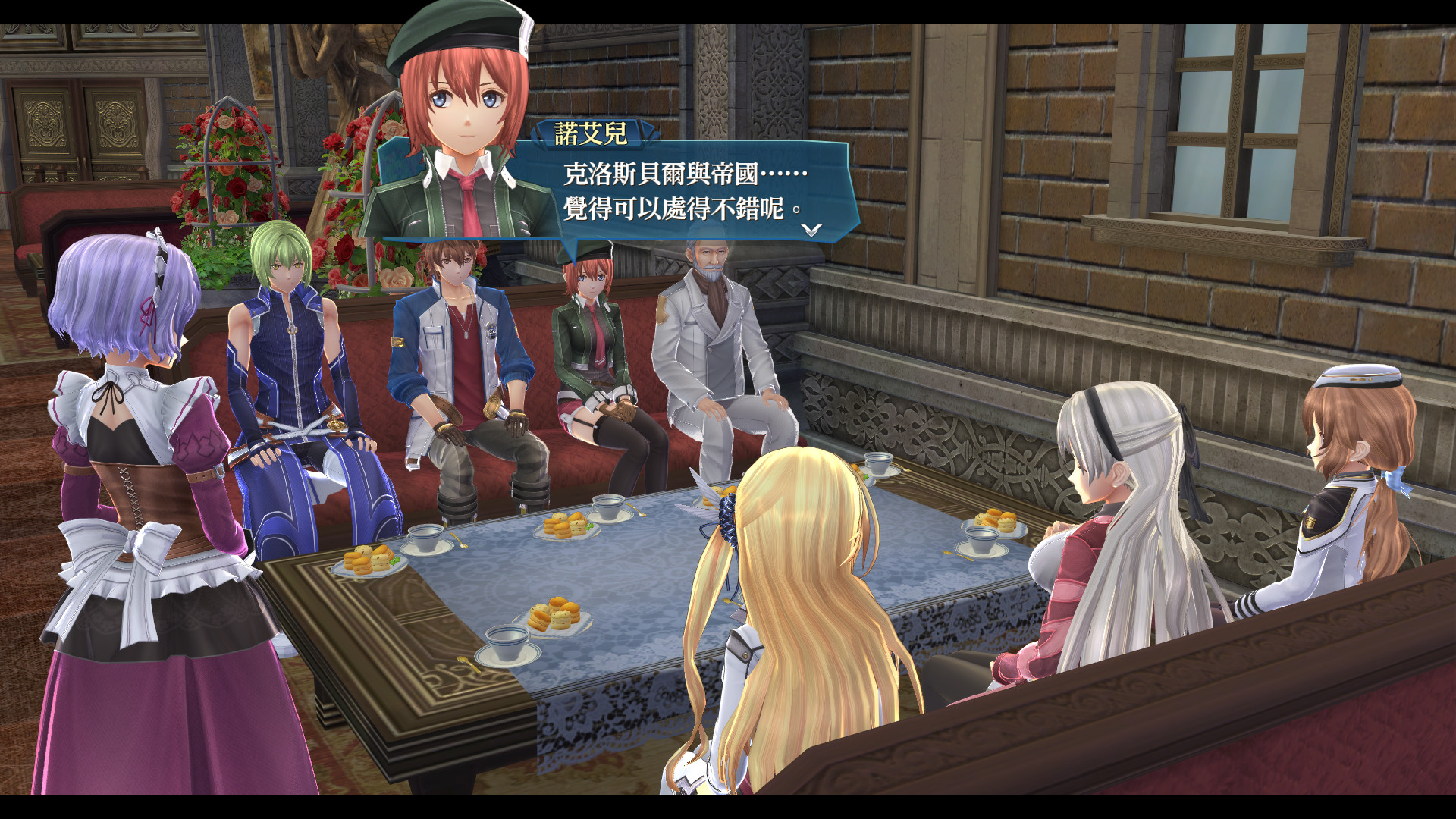 图片[4]-英雄传说：创之轨迹/The Legend of Heroes: Trails into Reverie v1.1.5|角色扮演|29.6GB|中文-蝶影二次元