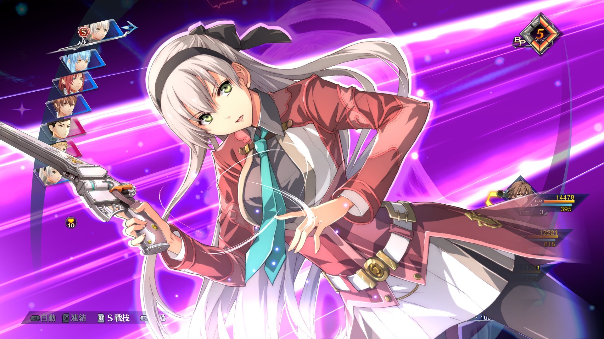 图片[10]-英雄传说：创之轨迹/The Legend of Heroes: Trails into Reverie v1.1.5|角色扮演|29.6GB|中文-蝶影二次元