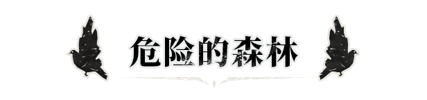 图片[5]-十只死鸽子/10 Dead Doves Build.17332128|动作冒险|1.5GB|中文-蝶影二次元