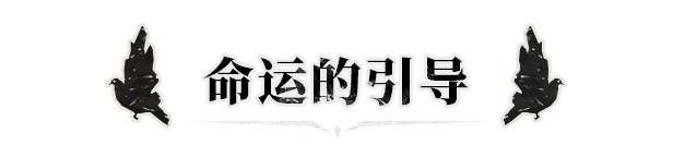 图片[10]-十只死鸽子/10 Dead Doves Build.17332128|动作冒险|1.5GB|中文-蝶影二次元