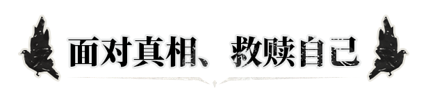 图片[12]-十只死鸽子/10 Dead Doves Build.17332128|动作冒险|1.5GB|中文-蝶影二次元