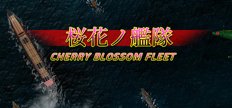 樱花舰队/Cherry Blossom Fleet v7379748|弹幕射击|容量338MB|免安装绿色中文版-KXZGAME