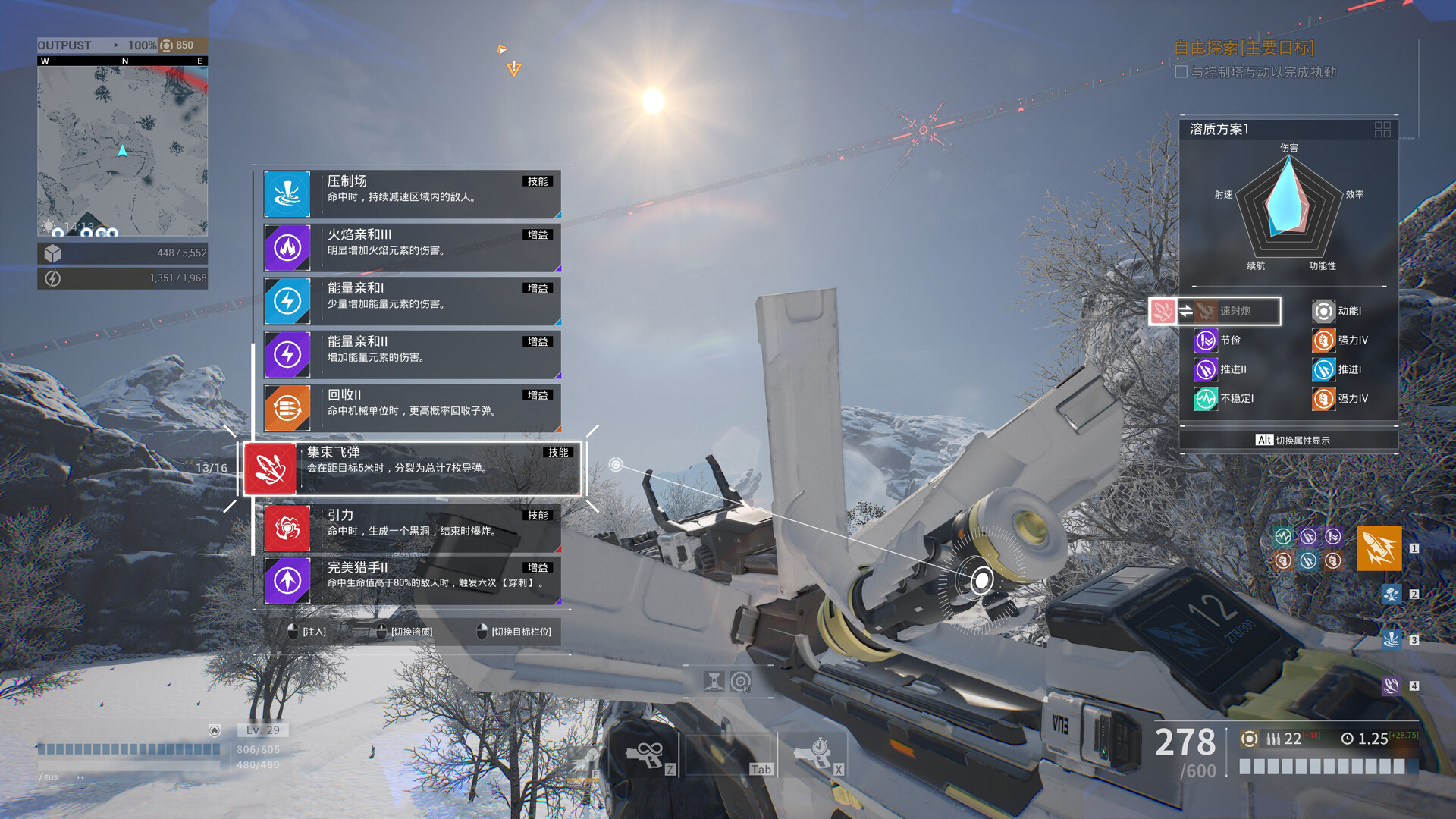 重装前哨/Outpost Infinity Siege v20241226|射击动作|容量37.2GB|免安装绿色中文版|支持键盘.鼠标-小辉娱乐网