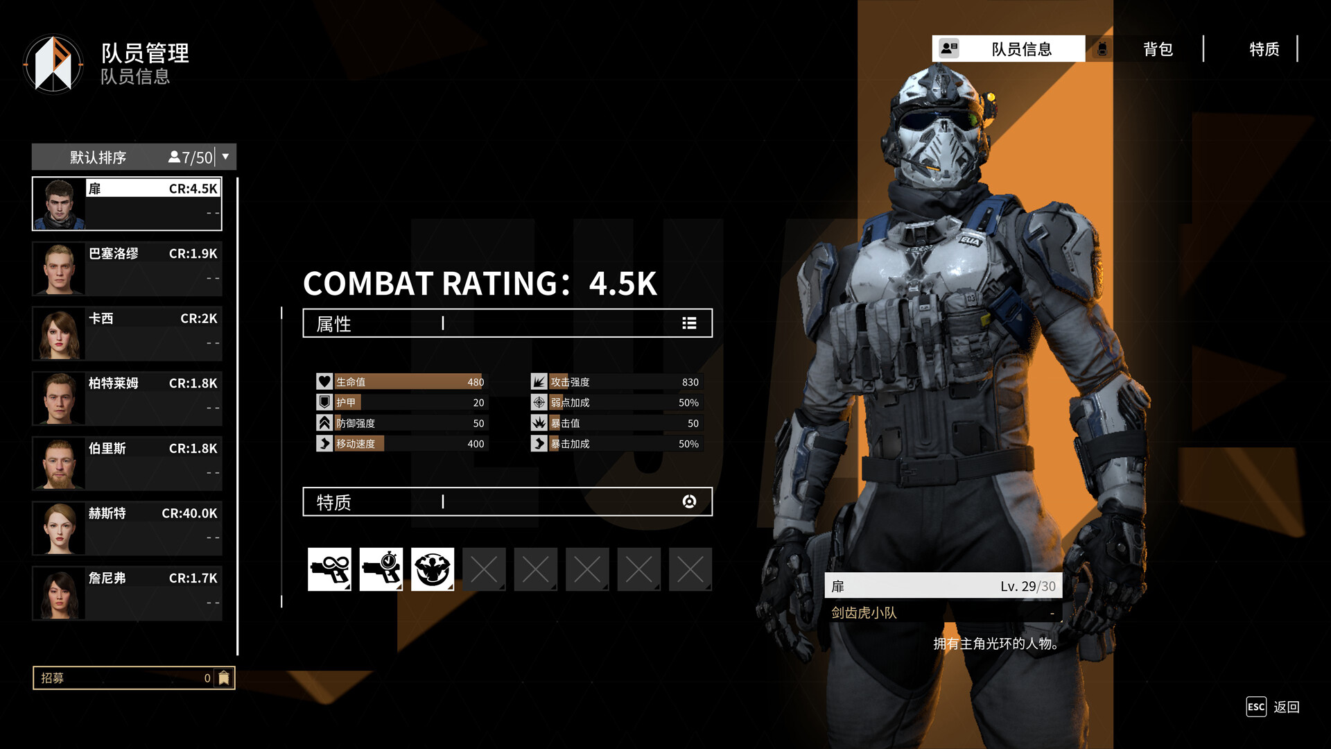 重装前哨/Outpost Infinity Siege v20241226|射击动作|容量37.2GB|免安装绿色中文版|支持键盘.鼠标-小辉娱乐网