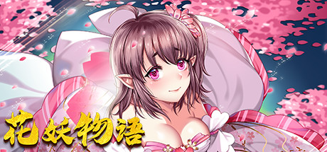 图片[1]-花妖物语/Flower girl（Build.7370826+DLC角色大礼包）-秋风资源网