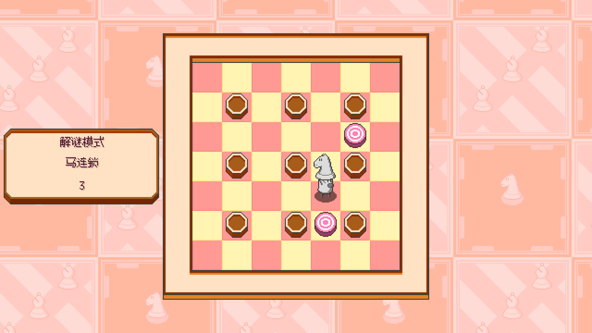 图片[4]-爆破象棋/Chessplosion-秋风资源网