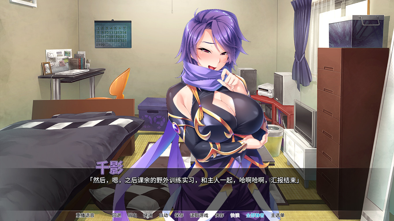图片[3]-退魔剑士学园（V1.35）-秋风资源网