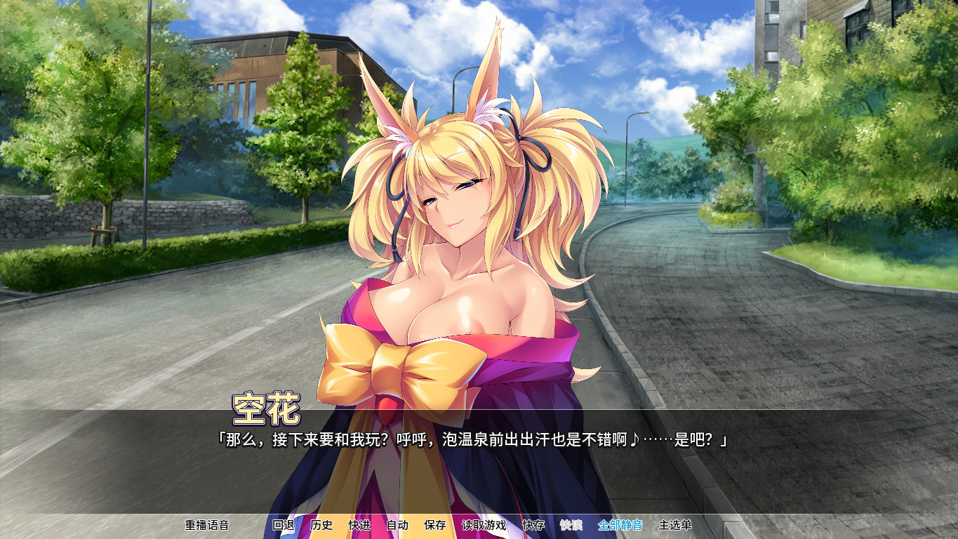 图片[6]-退魔剑士学园（V1.35）-秋风资源网