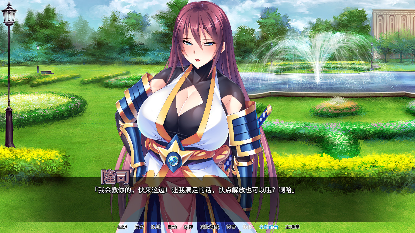 图片[5]-退魔剑士学园（V1.35）-秋风资源网