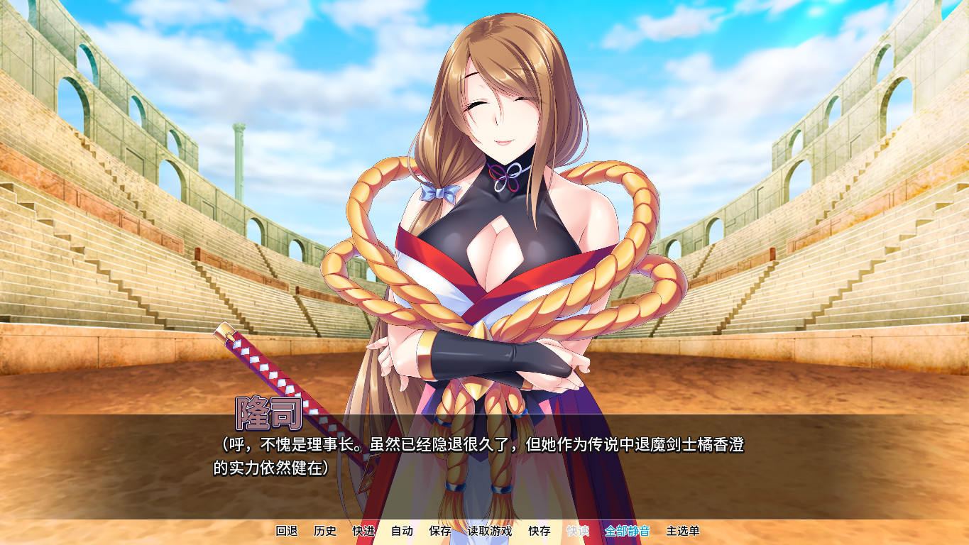 图片[2]-退魔剑士学园（V1.35）-秋风资源网