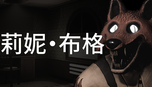《莉妮·布格/Leenie Boog》免安装中文版