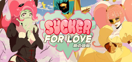 爱的吸盘：第一次约会 Build.9165974（Sucker for Love: First Date）免安装中文版