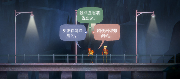 狼奔豕突2：消失的信号/OXENFREE II: Lost Signals配图3