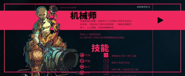 图片[10]-深空梦里人/Sleeper-秋风资源网