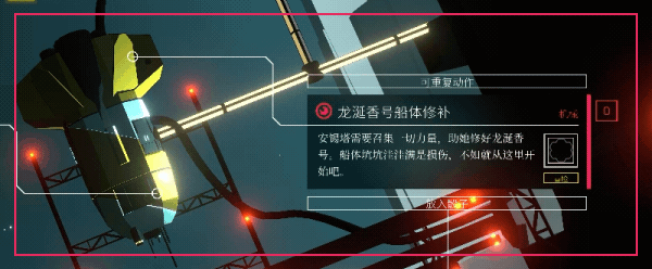 图片[4]-深空梦里人/Sleeper-秋风资源网