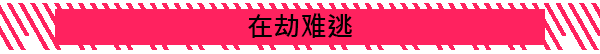 图片[11]-深空梦里人/Sleeper-秋风资源网