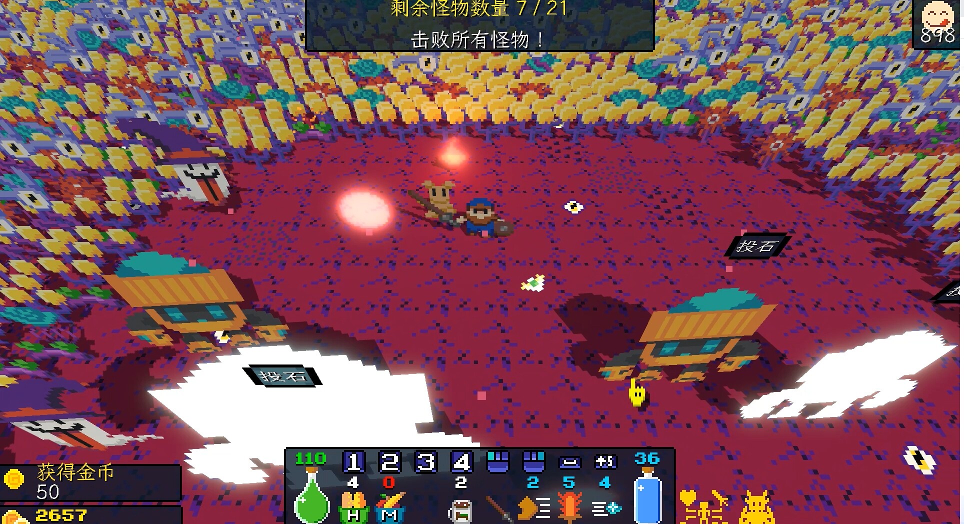 游戏截图1